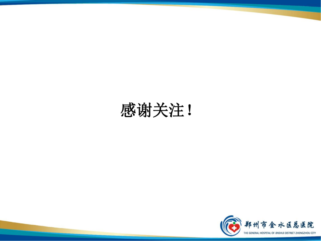影像PPT - 【PPT】胆囊癌的影像诊断-37