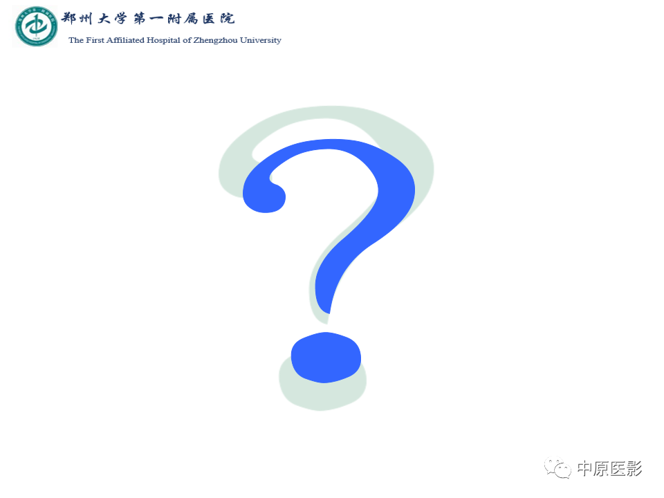 影像PPT - 【病例】舌神经鞘瘤1例MR影像-7
