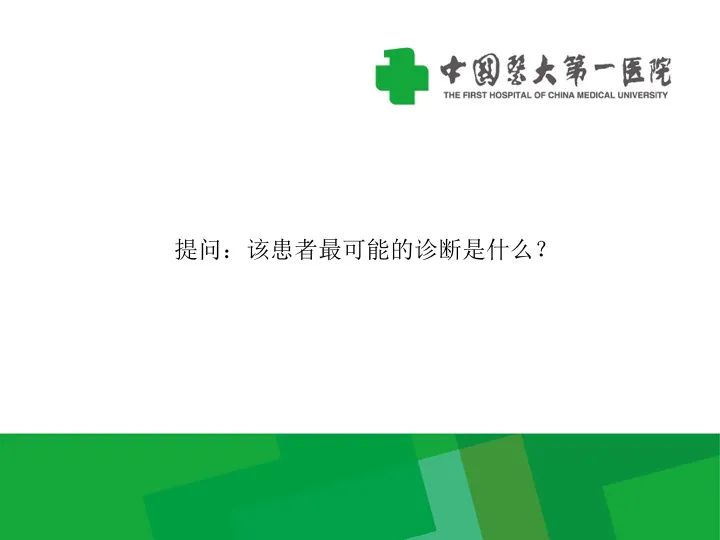 影像PPT - 【病例】胰腺实性假乳头状瘤1例CT及MR影像-7