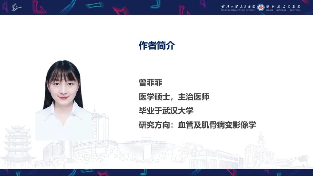 影像PPT - 【PPT】盆腹腔巨大占位性病变影像诊断-84