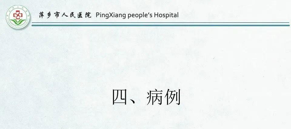 影像PPT - 【PPT】脑出血的分类及相关影像学表现-51