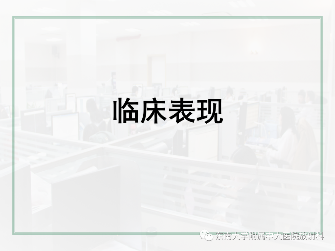 影像PPT - 【PPT】颌面部外伤的影像评估-5
