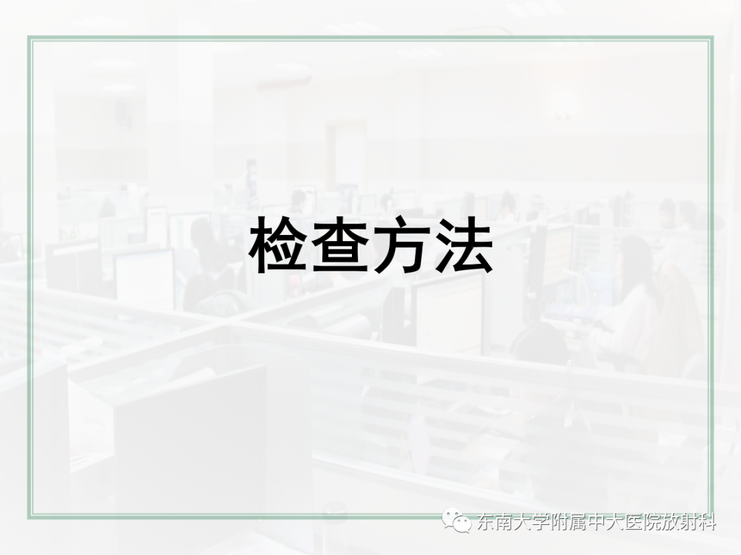 影像PPT - 【PPT】颌面部外伤的影像评估-7