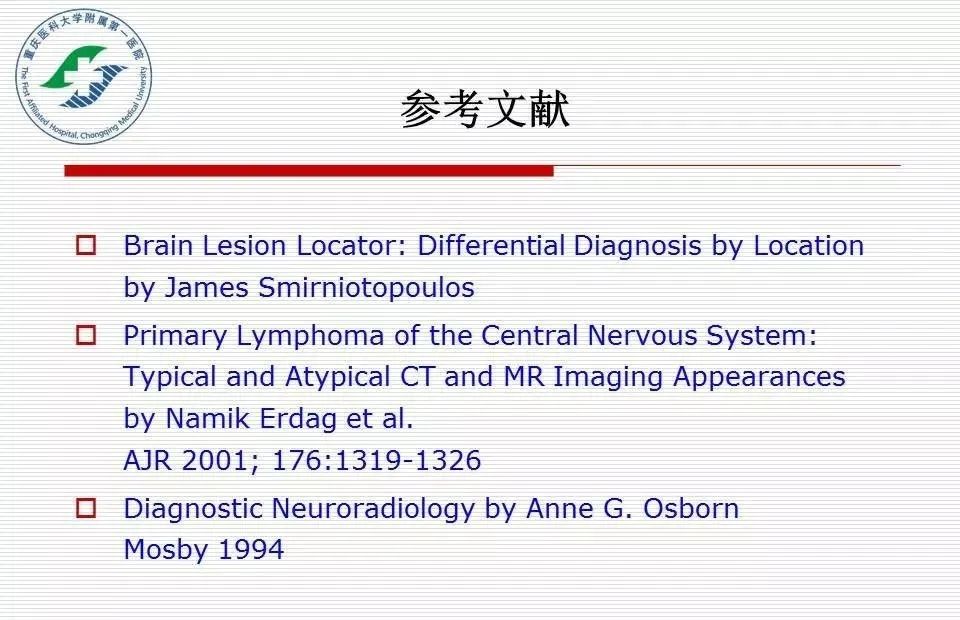 影像PPT - 【PPT】中枢神经系统肿瘤影像学诊断思路-70