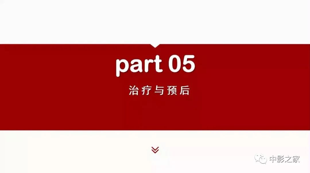 影像PPT - 【PPT】肾嫌色细胞癌影像诊断、鉴别、分级与预后评估-46