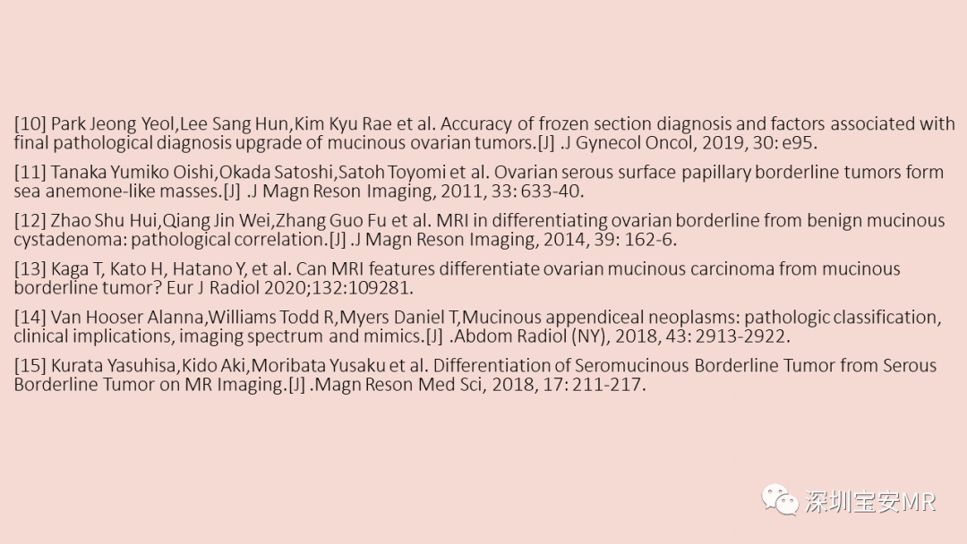 影像PPT - 【PPT】卵巢交界性上皮性肿瘤MRI与病理对照-46