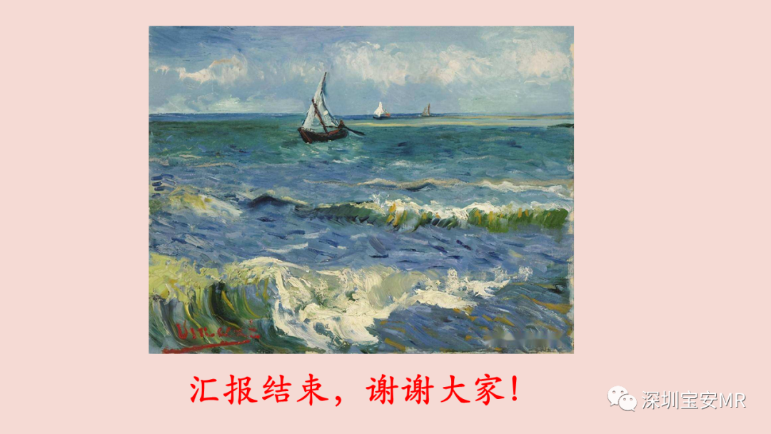 影像PPT - 【PPT】卵巢交界性上皮性肿瘤MRI与病理对照-47
