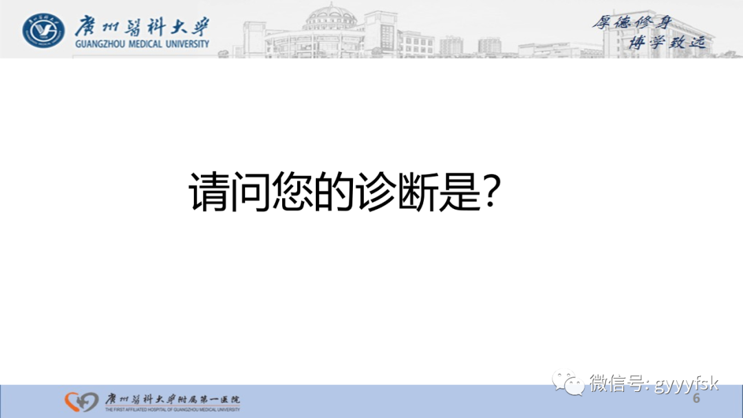 影像PPT - 【PPT】肾少见肿瘤影像诊断的文献汇报-6