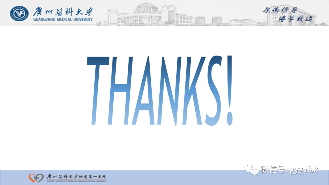 影像PPT - 【PPT】肾少见肿瘤影像诊断的文献汇报-46