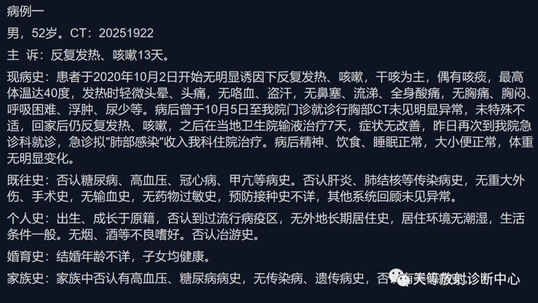 影像PPT - 【病例】肝脓肿1例CT影像-14 影像PPT - 【病例】肝脓肿1例CT影像-14