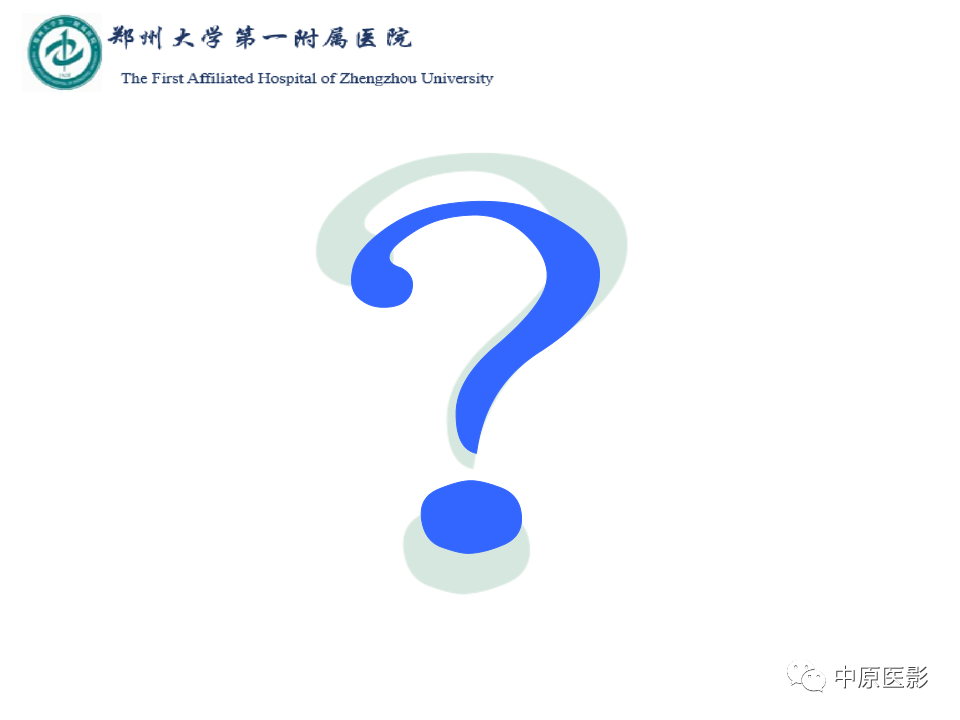 影像PPT - 【病例】脑脓肿1例MR影像-7