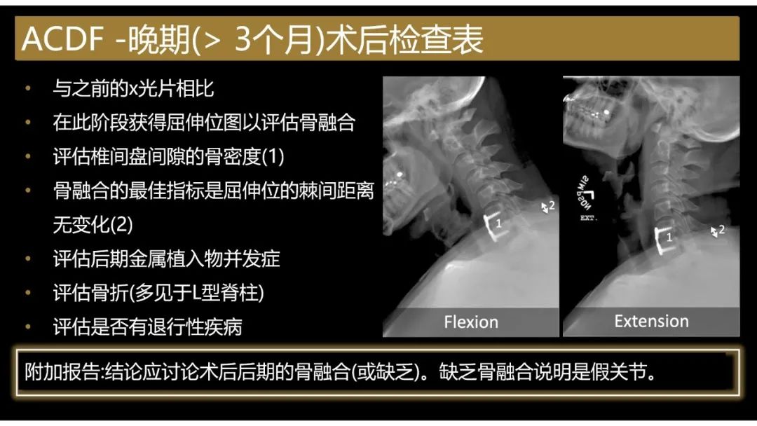 影像PPT - 【PPT】评估围手术期脊柱:除了退行性椎间盘疾病和金属植入物的并发症外-6