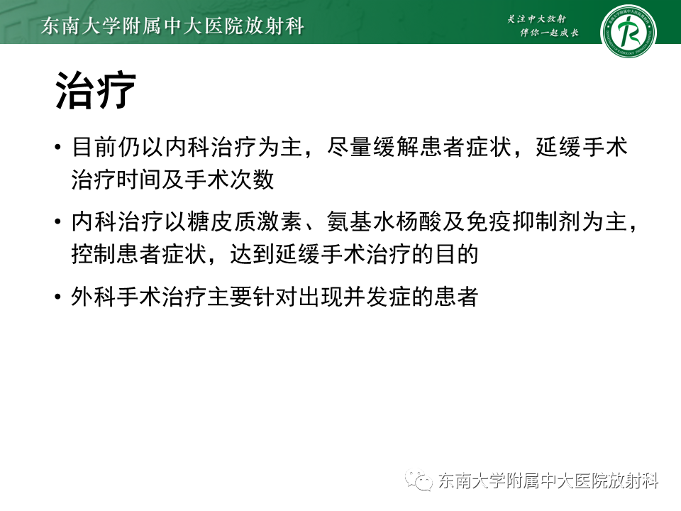 影像PPT - 【PPT】克罗恩(Crohn’s)病-52 影像PPT - 【PPT】克罗恩(Crohn’s)病-52