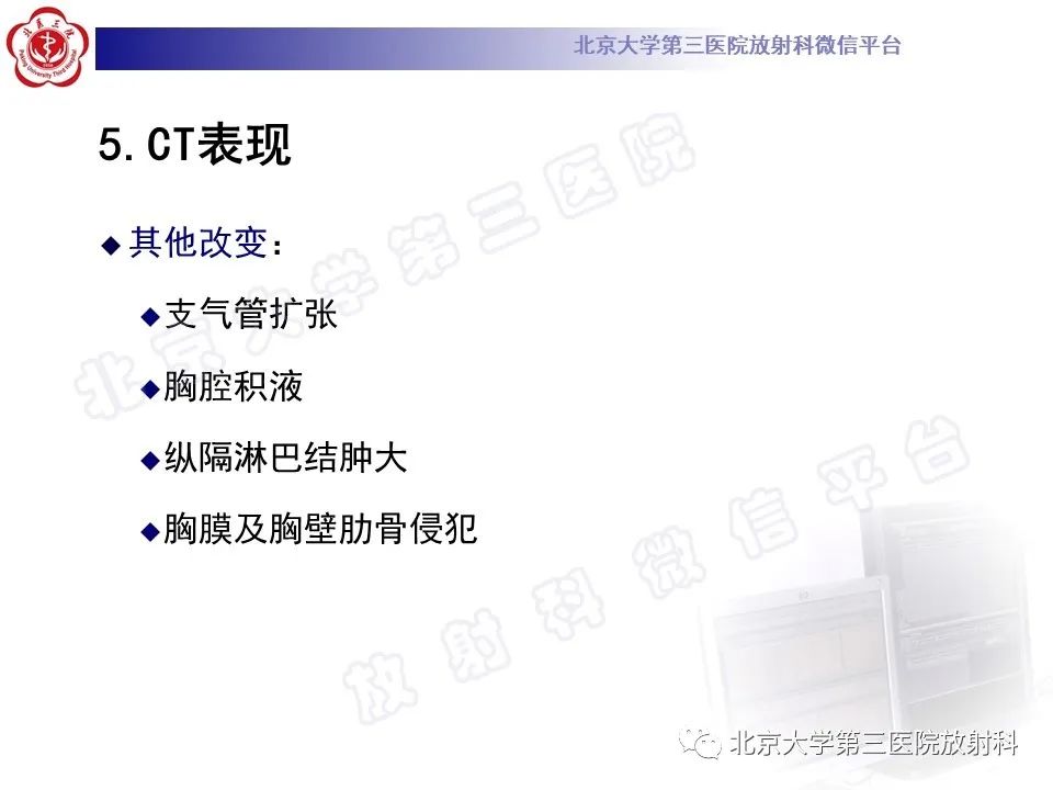 影像PPT - 【PPT】肺放线菌病-21