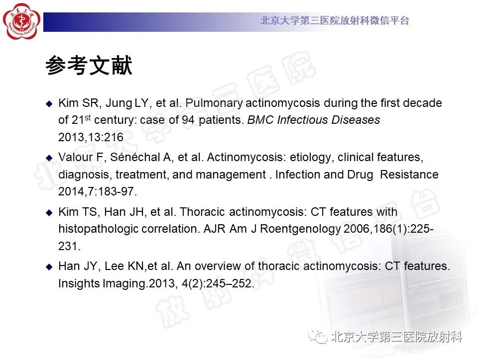 影像PPT - 【PPT】肺放线菌病-35