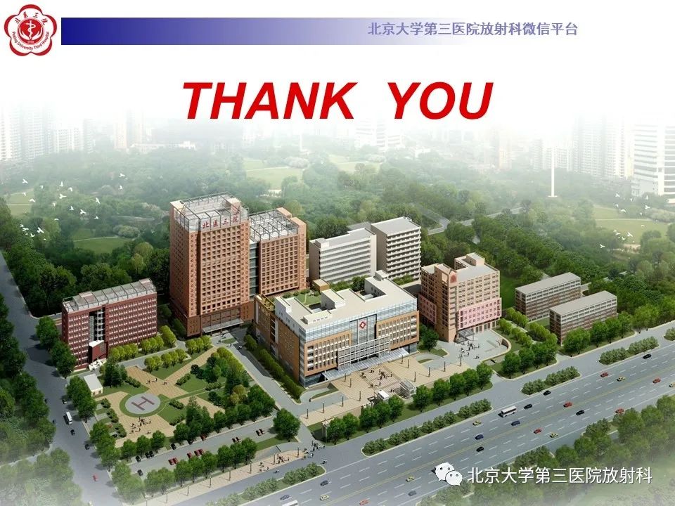 影像PPT - 【PPT】肺放线菌病-36