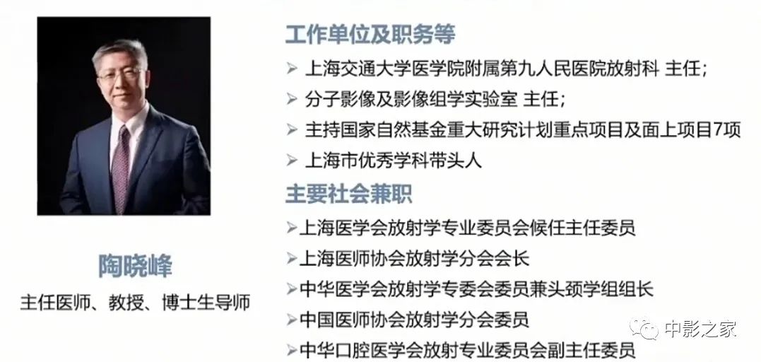 影像PPT - 【PPT】眶颅沟通性病变影像诊断-44