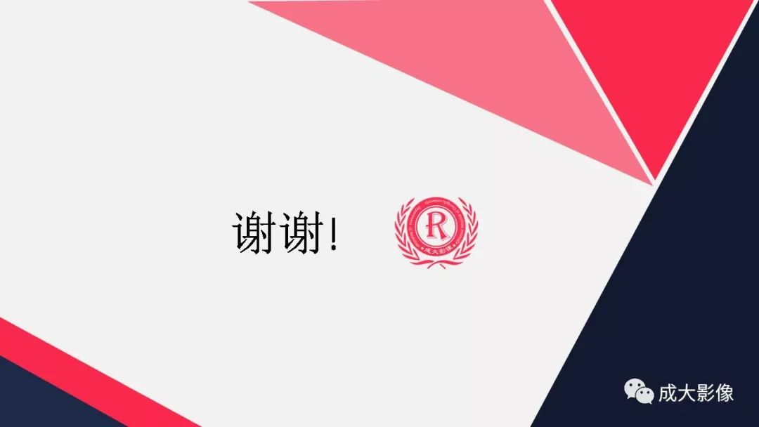 影像PPT - 【PPT】病毒性脑炎影像表现-36