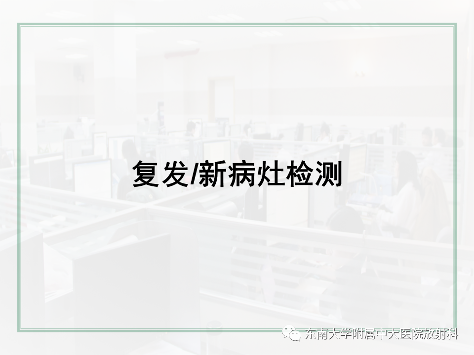 影像PPT - 【PPT】肝癌介入治疗后的磁共振评估-29