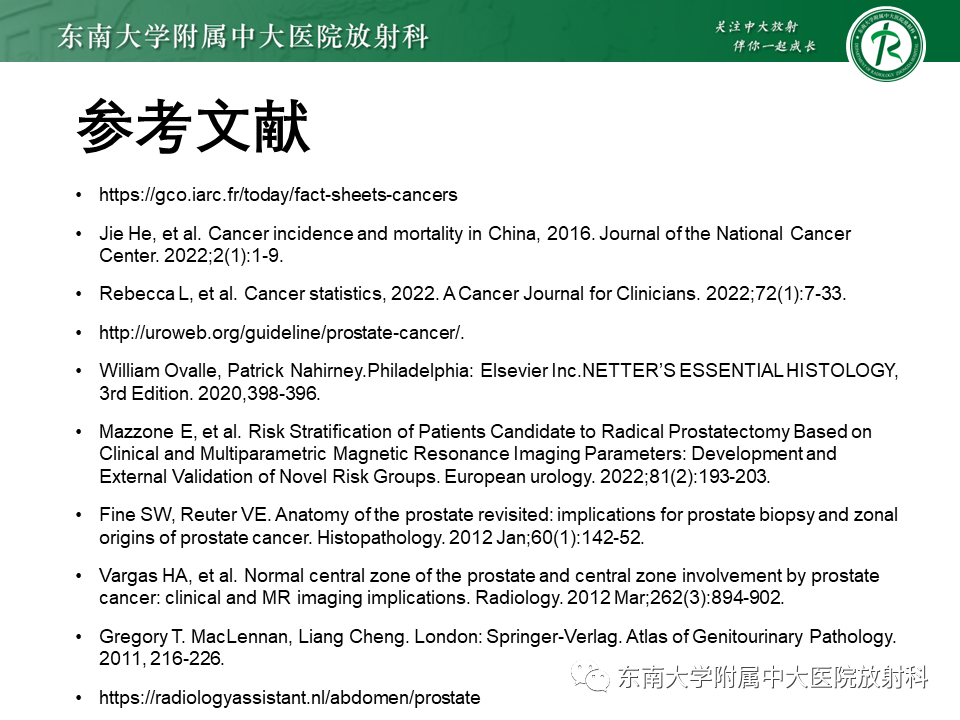 影像PPT - 【PPT】前列腺癌-29 影像PPT - 【PPT】前列腺癌-29