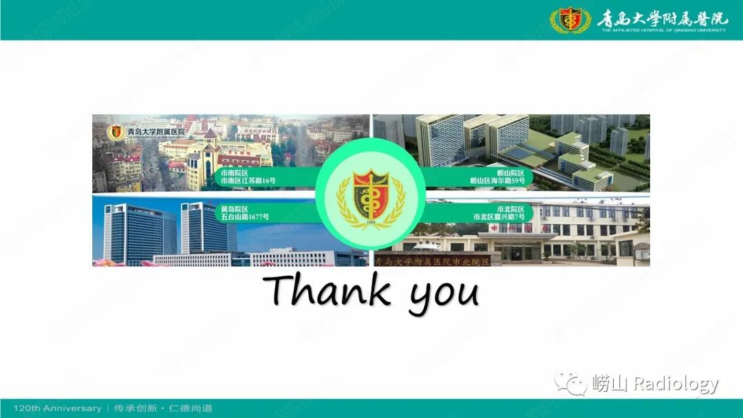 影像PPT - 【病例】桥小脑角区乳头型室管膜瘤1例CT及MR影像-32
