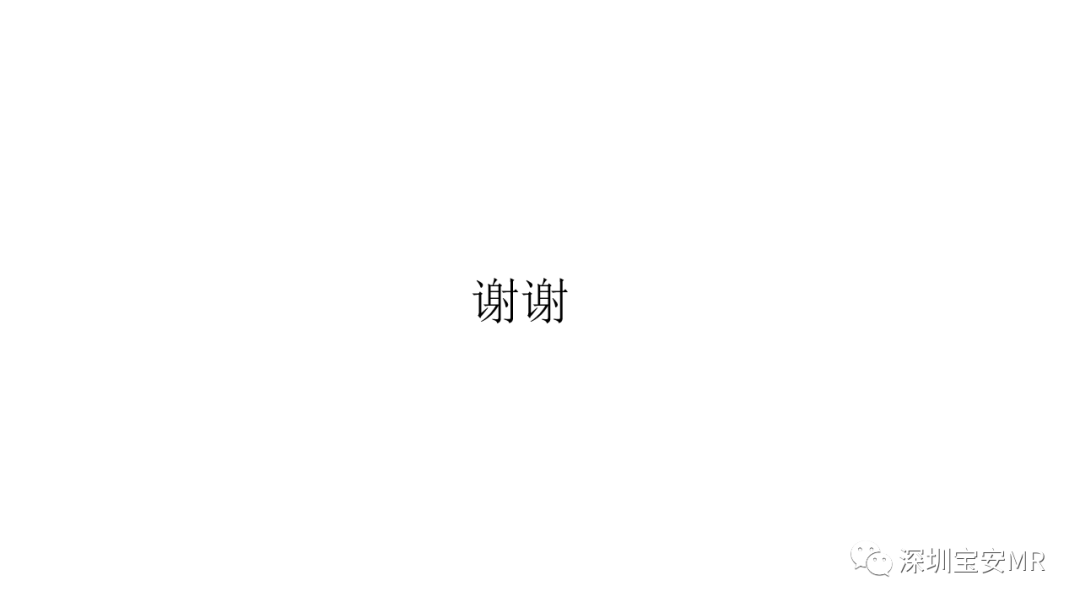 影像PPT - 【PPT】儿童脑干病变的MRI表现-35