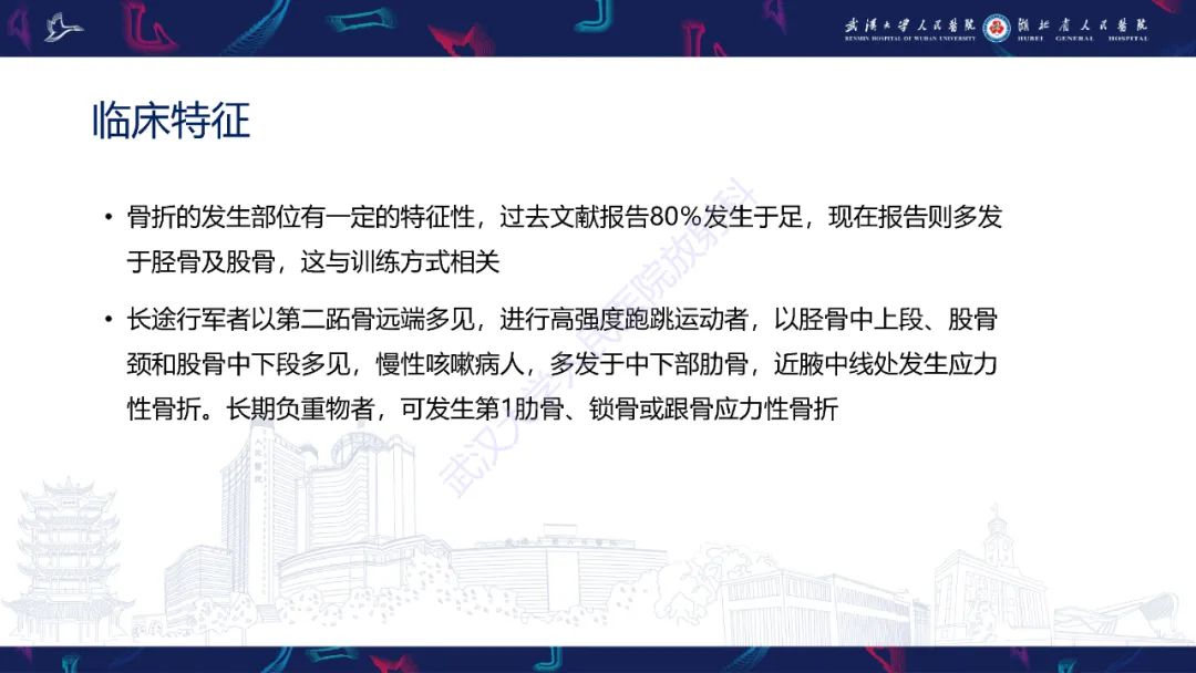 影像PPT - 一定要注意“可怕的黑线征”(dreaded black line)-4 影像PPT - 一定要注意“可怕的黑线征”(dreaded black line)-4