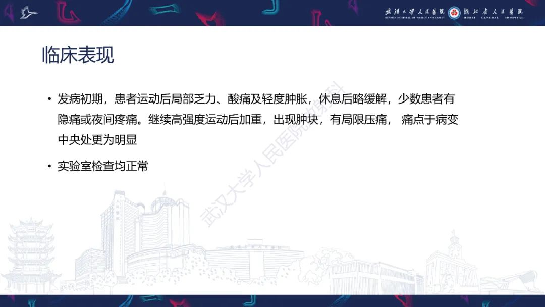 影像PPT - 一定要注意“可怕的黑线征”(dreaded black line)-3 影像PPT - 一定要注意“可怕的黑线征”(dreaded black line)-3