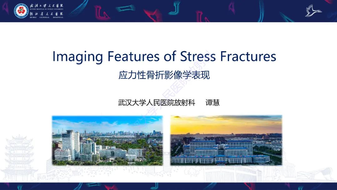 影像PPT - 一定要注意“可怕的黑线征”(dreaded black line)-1 影像PPT - 一定要注意“可怕的黑线征”(dreaded black line)-1