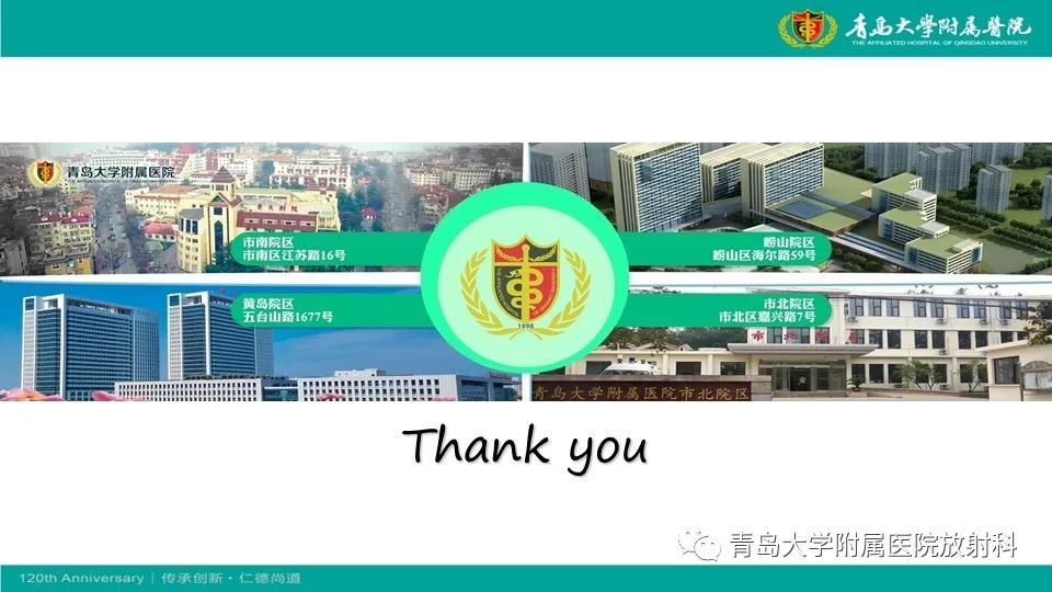 影像PPT - 【病例】原发性中枢神经系统淋巴瘤1例CT及MR影像-33