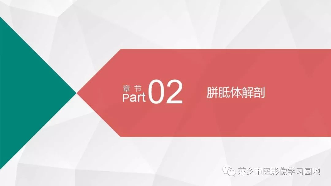 影像PPT - 【PPT】可逆性胼胝体压部病变综合征-5