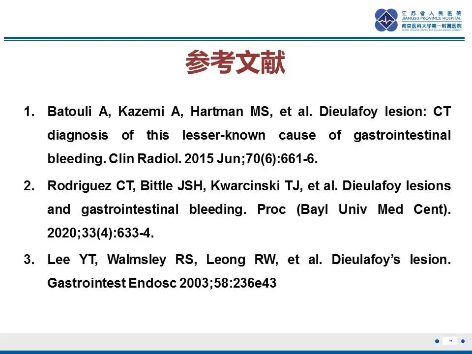 影像PPT - 【PPT】胃恒径动脉综合征-36