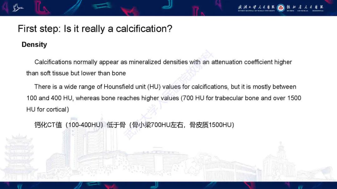 影像PPT - 【PPT】软组织钙化影像诊断-5