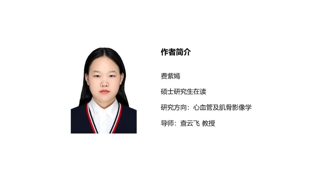 影像PPT - 【PPT】关节软骨损伤MRI诊断-45