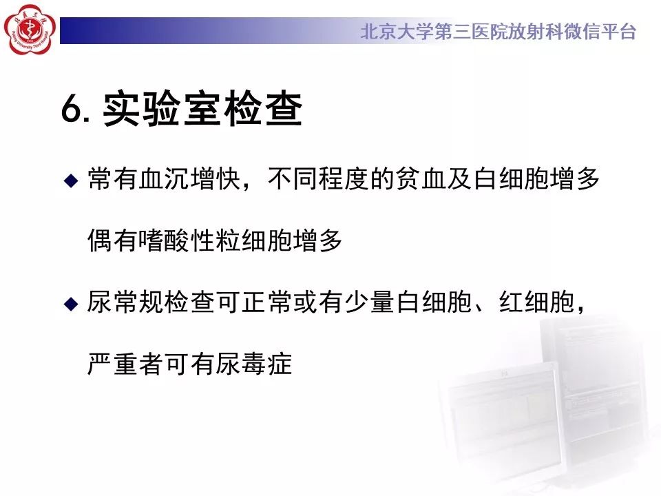 影像PPT - 【PPT】腹膜后纤维化-22