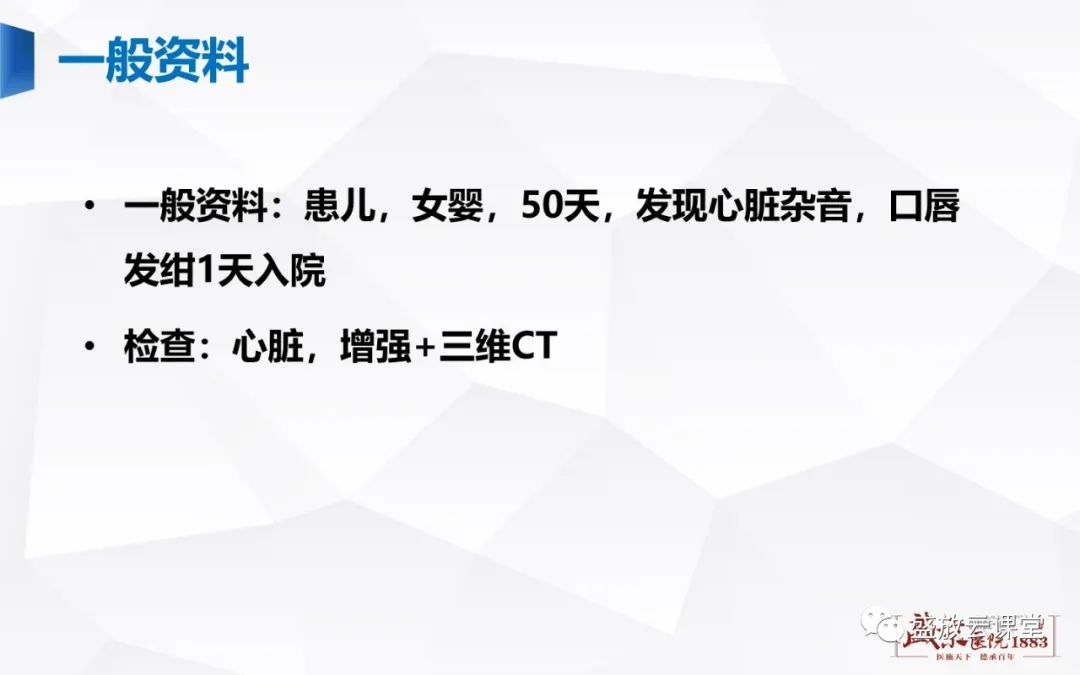 影像PPT - -3 影像PPT - -3