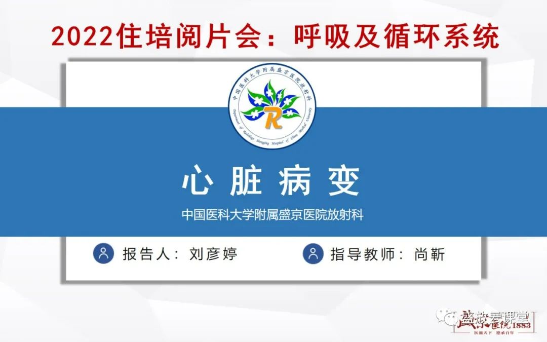 影像PPT - -1 影像PPT - -1