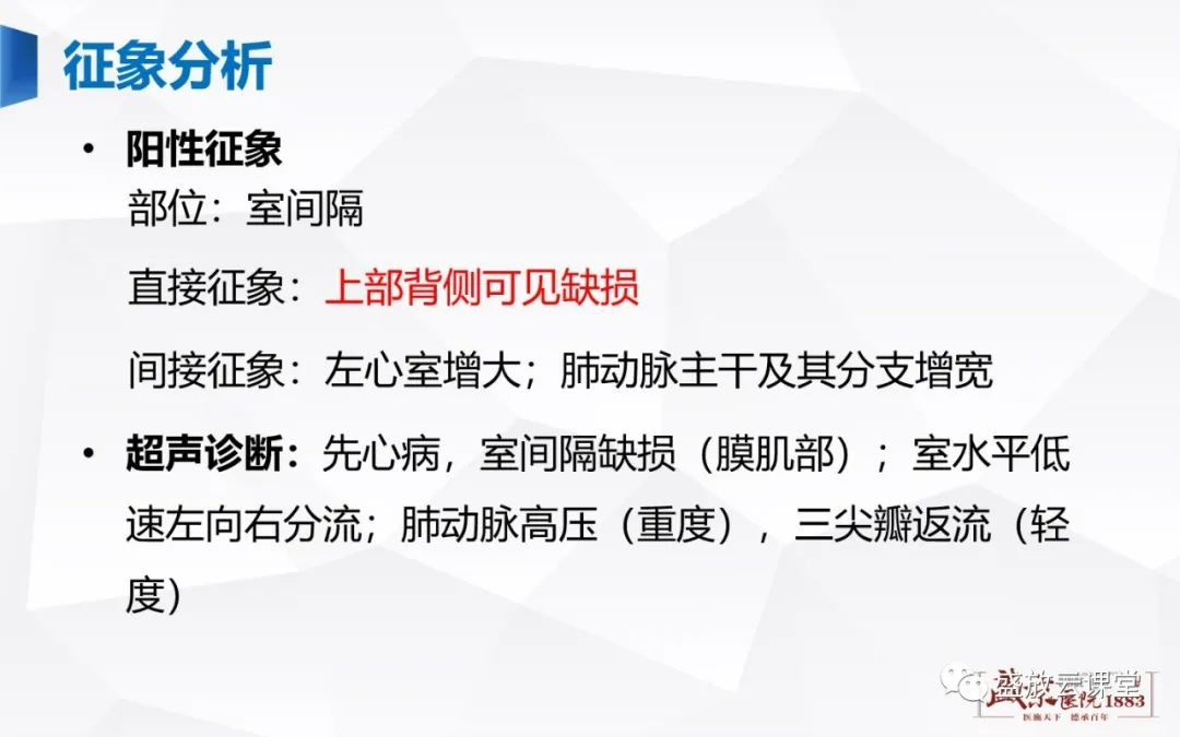 影像PPT - -9 影像PPT - -9