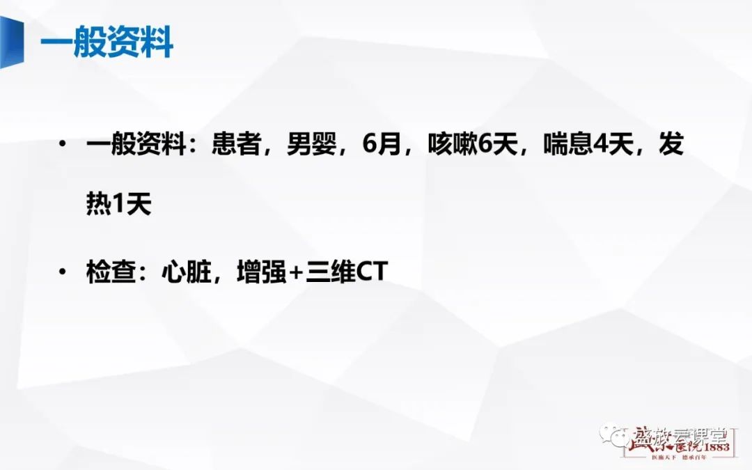 影像PPT - -7 影像PPT - -7