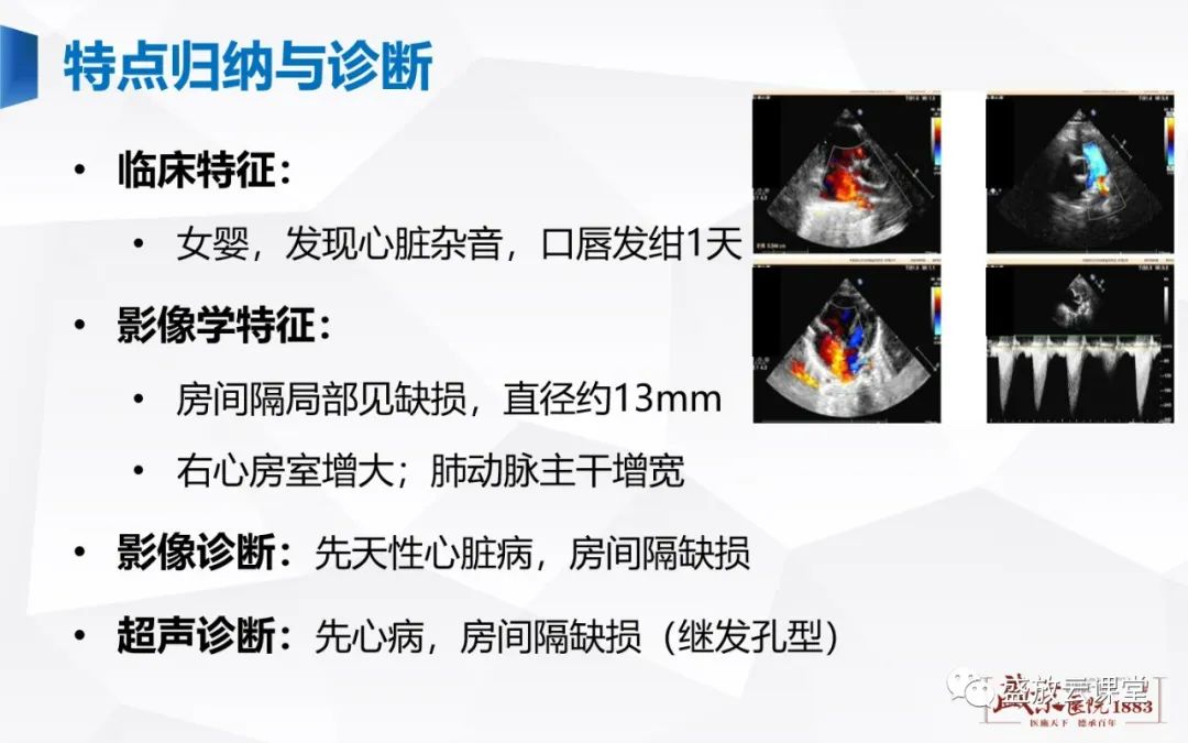 影像PPT - -6 影像PPT - -6