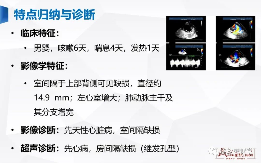 影像PPT - -10 影像PPT - -10