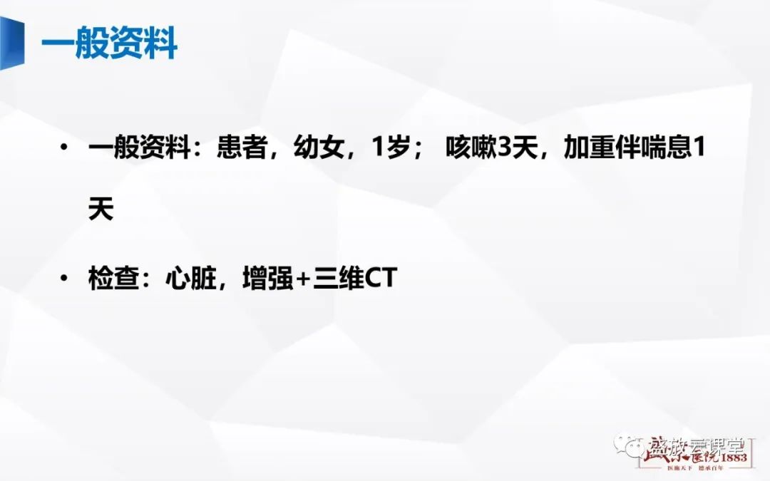 影像PPT - -11 影像PPT - -11