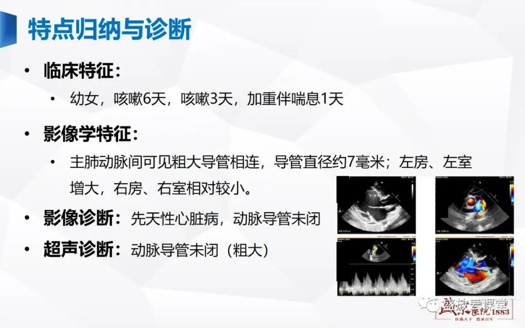 影像PPT - -14 影像PPT - -14