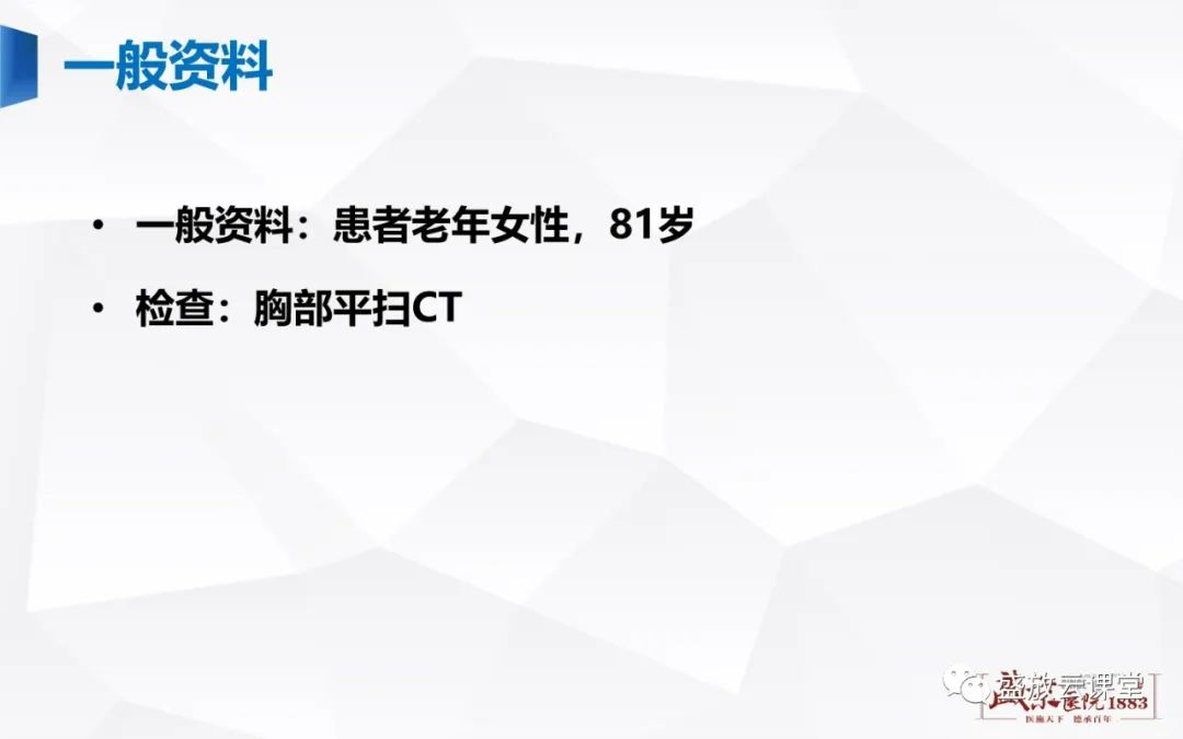 影像PPT - -19 影像PPT - -19