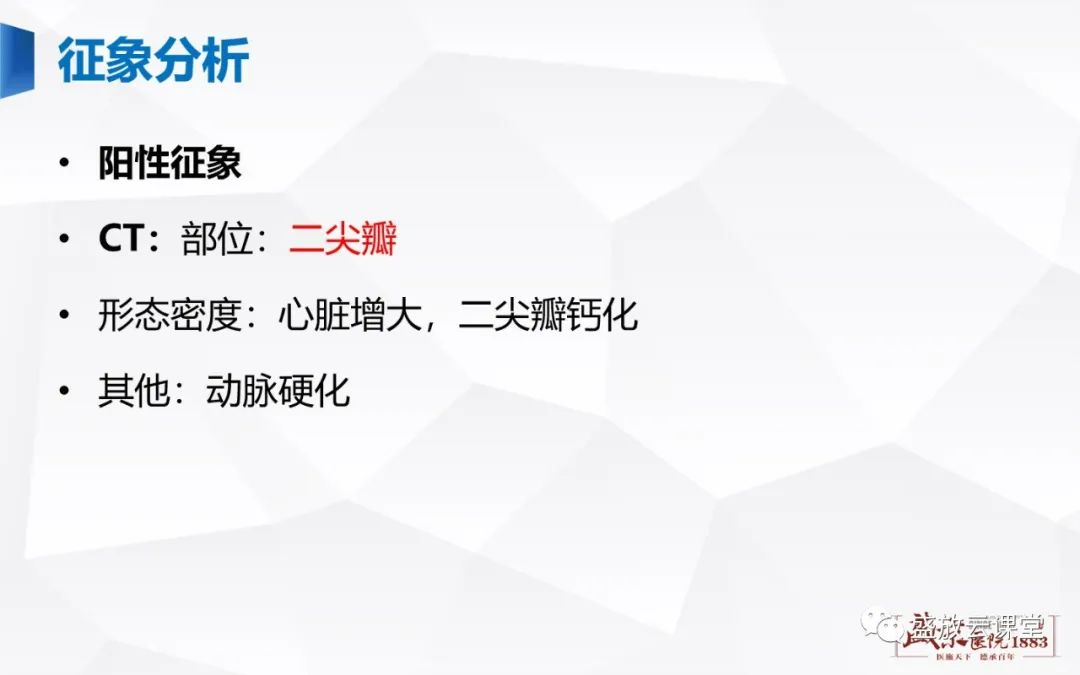 影像PPT - -21 影像PPT - -21