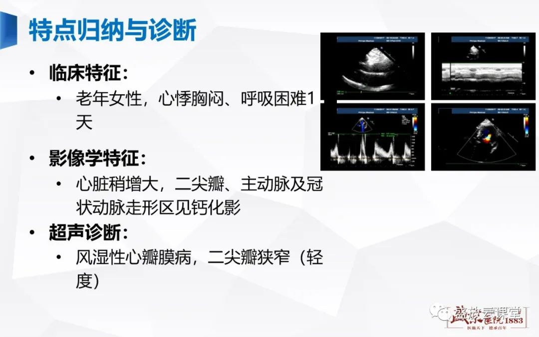 影像PPT - -22 影像PPT - -22