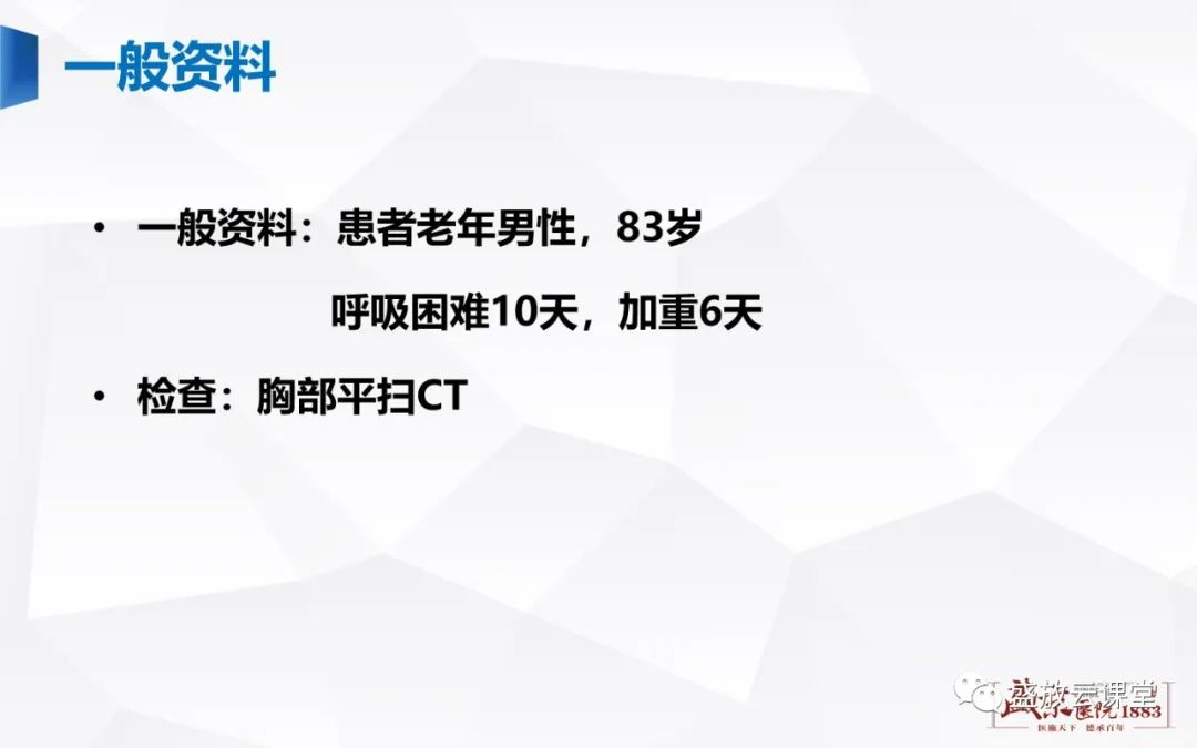 影像PPT - -24 影像PPT - -24