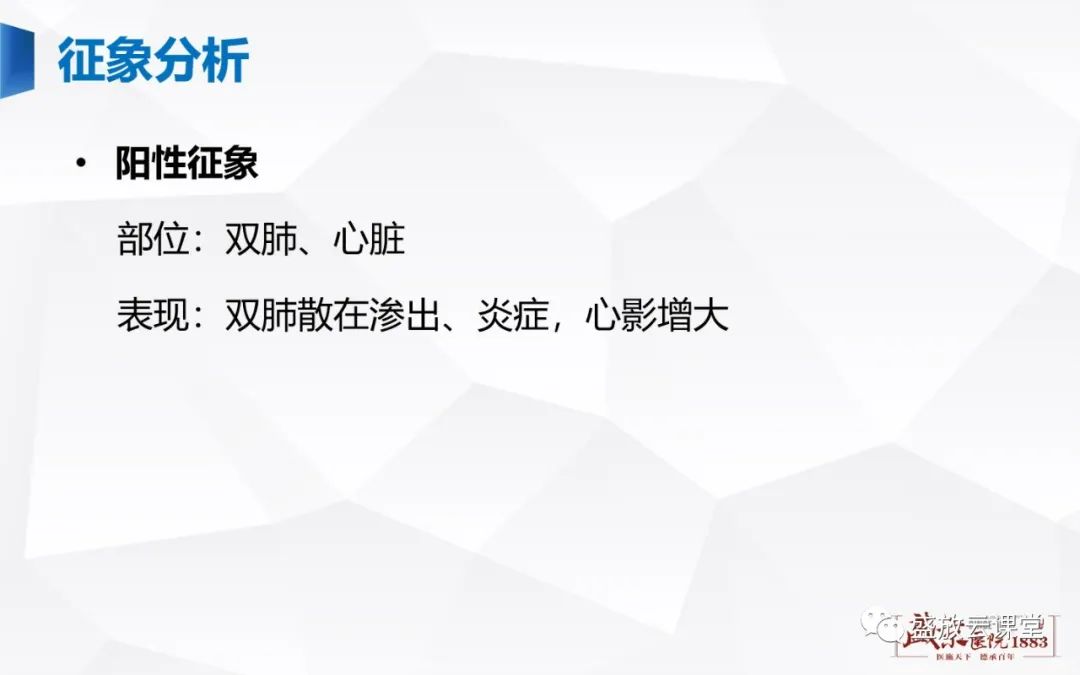 影像PPT - -26 影像PPT - -26