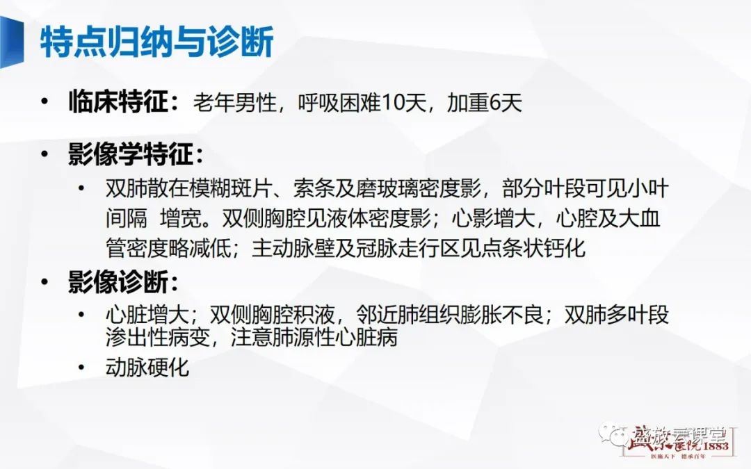 影像PPT - -27 影像PPT - -27