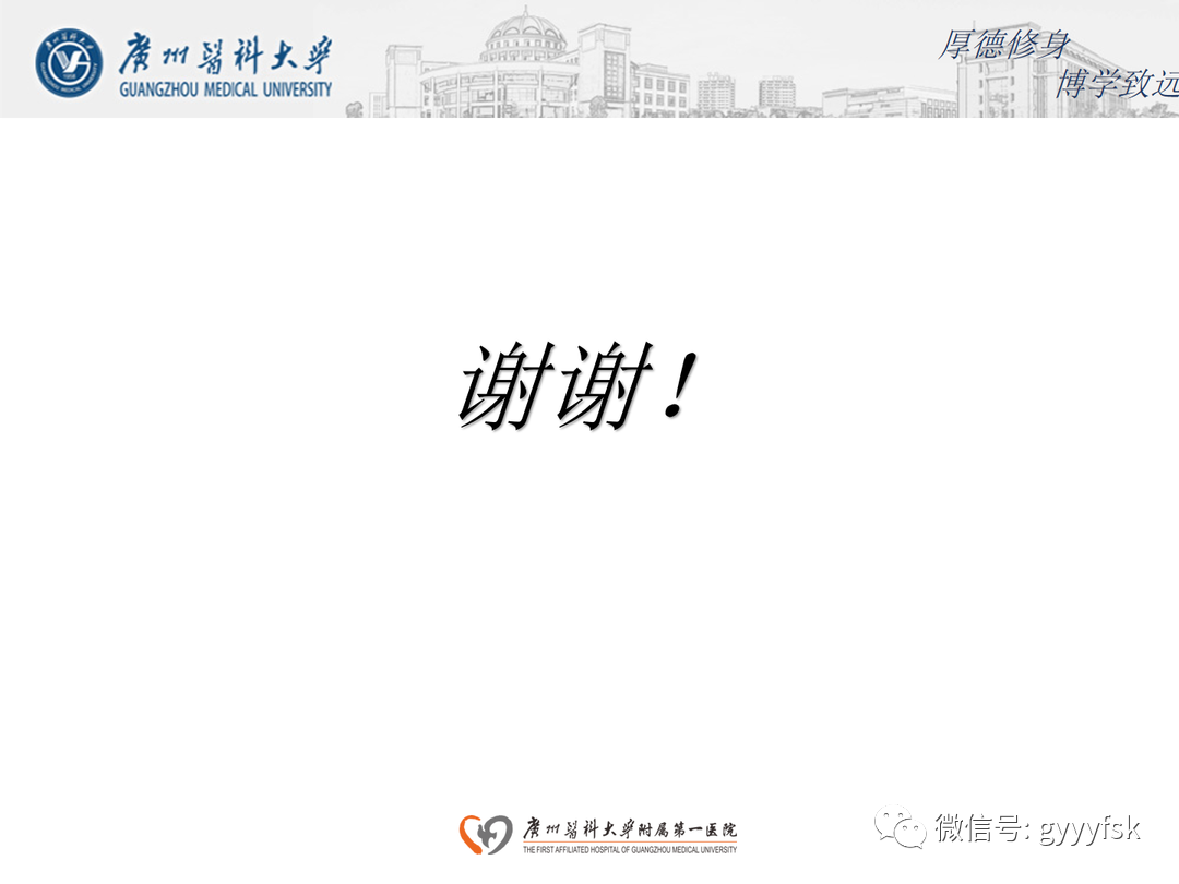 影像PPT - 【PPT】肾脏嫌色细胞癌-22
